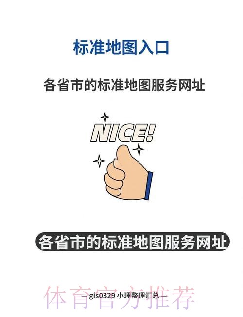 如何找到世界杯外围网站入口地址 如何找到世界杯外围网站入口地址
